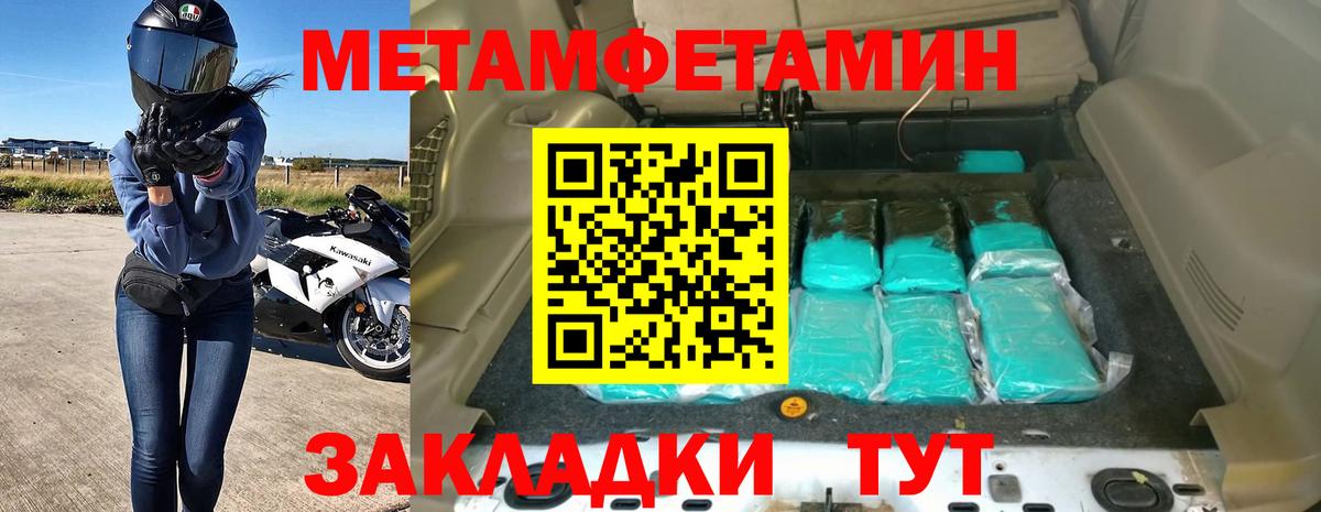 АМФ VHQ  АМФЕТАМИН  Тула  Вход с VPN 