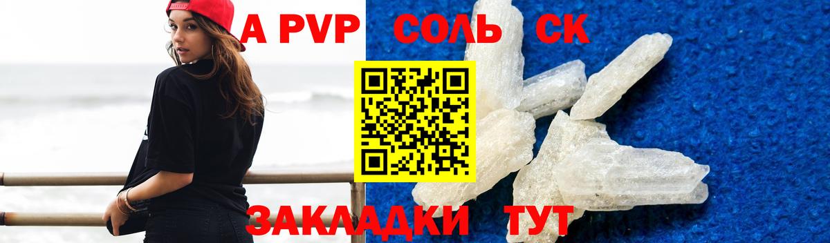 Тула  APVP крисы CK  A-PVP  где можно купить наркотик  A PVP Crystall  Вход с VPN 
