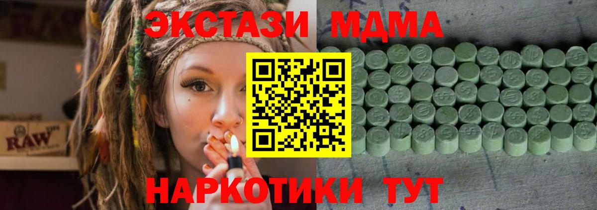 купить   Ecstasy круглые  Тула  Ecstasy  Вход с VPN  Экстази louis Vuitton 