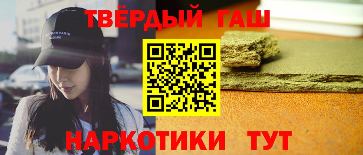 Гашиш индика сатива Тула