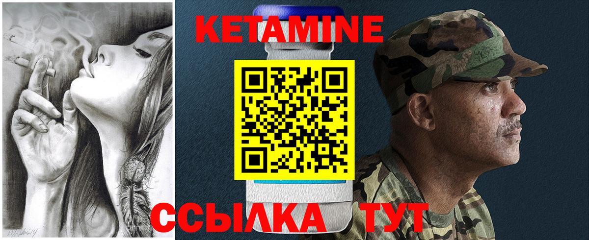 blacksprut ссылка  Вход с VPN  Кетамин VHQ  Тула  КЕТАМИН VHQ 