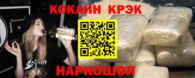 тгк Лесосибирск