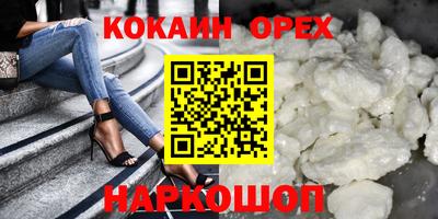 экстази Ликино-Дулёво