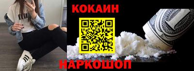 тгк Лесосибирск