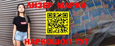 марихуана Ливны