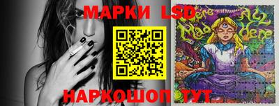 марихуана Ливны