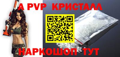 тгк Лесосибирск