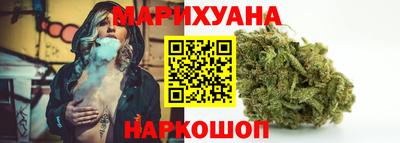 марихуана Ливны