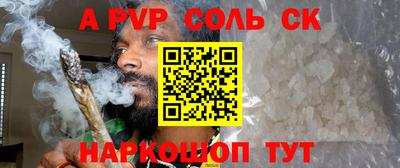 тгк Лесосибирск