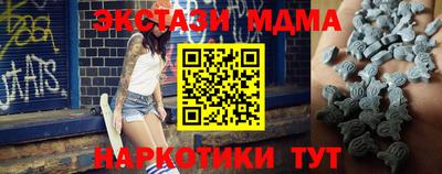 марихуана Ливны