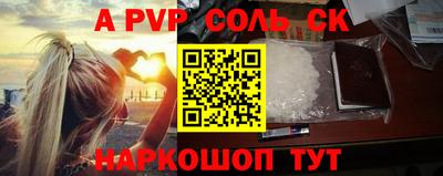 тгк Лесосибирск