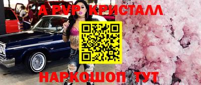 тгк Лесосибирск