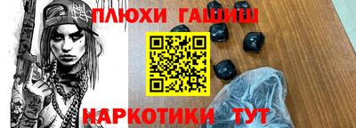 тгк Лесосибирск