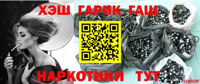 тгк Лесосибирск