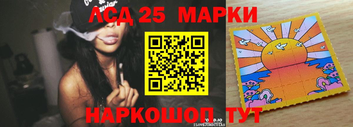 Лсд 25 экстази ecstasy  Лсд 25 экстази  Тула  ЛСД экстази кислота  Вход с VPN 