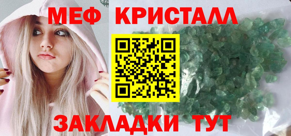 Тула  Мефедрон  МЕФ VHQ  Вход с VPN  Мефедрон 4 MMC 