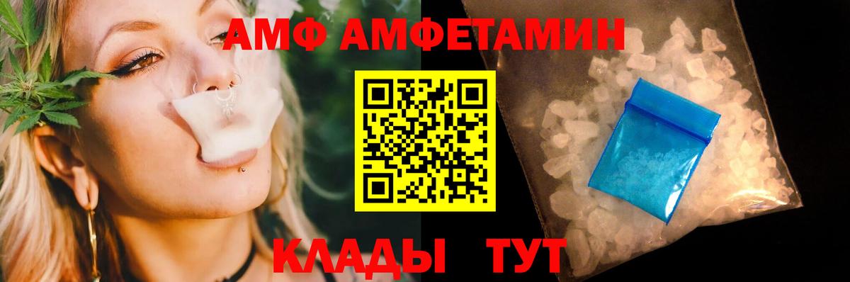 Тула  Первитин Декстрометамфетамин 99.9%  Вход с VPN 