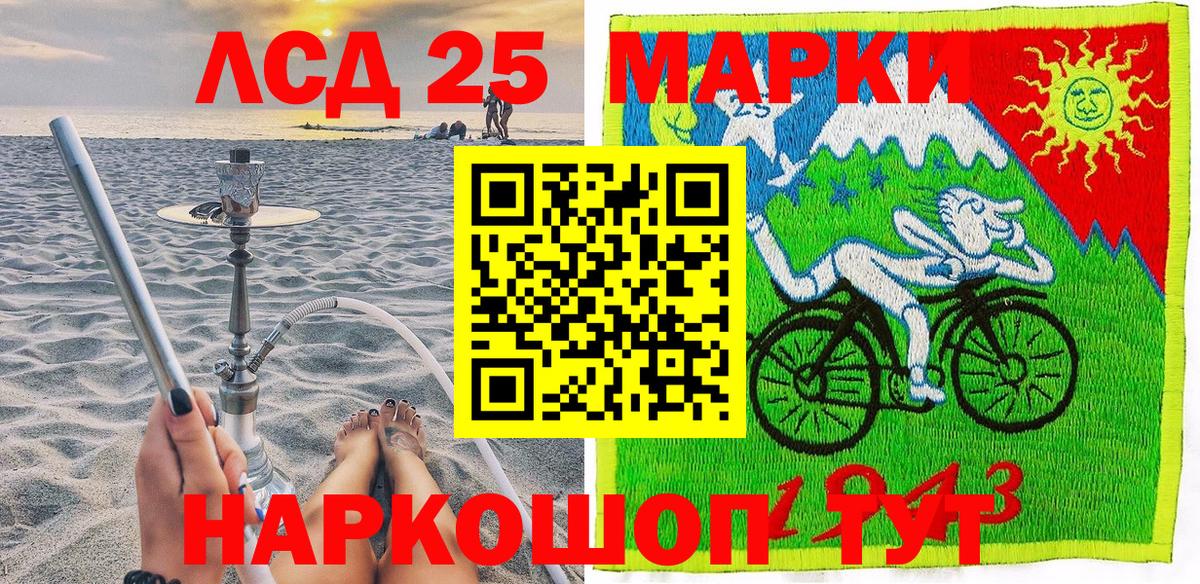 Марки 25I-NBOMe  Вход с VPN  Тула  Марки NBOMe 1500мкг 