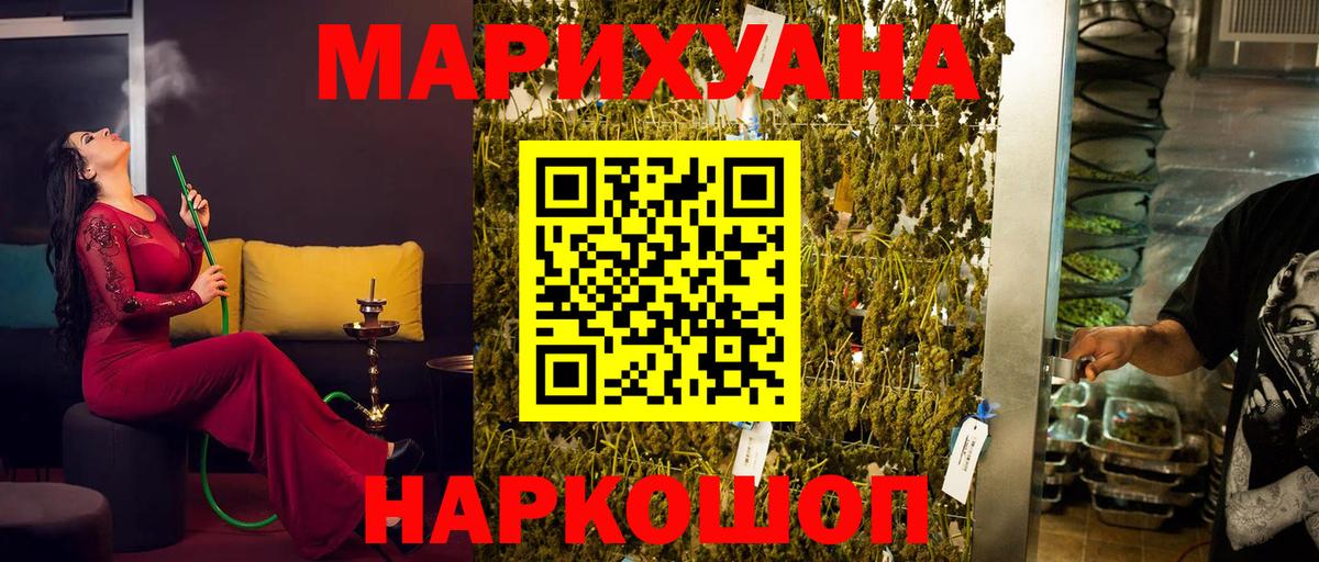 Тула  МАРИХУАНА Amnesia  Бошки Шишки White Widow  Вход с VPN  Конопля планчик  МАРИХУАНА индика 